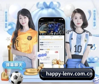 实时比分与赛程查询